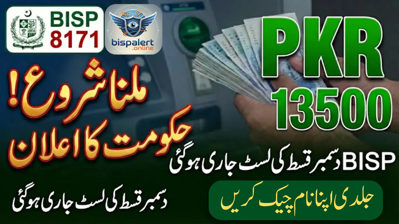 BISP 8171 December District List Released in Phases: Verify your district status online at the official site, bisp.gov.pk.