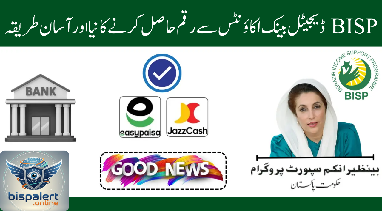 How 2026 BISP Digital Bank Accounts Will Operate