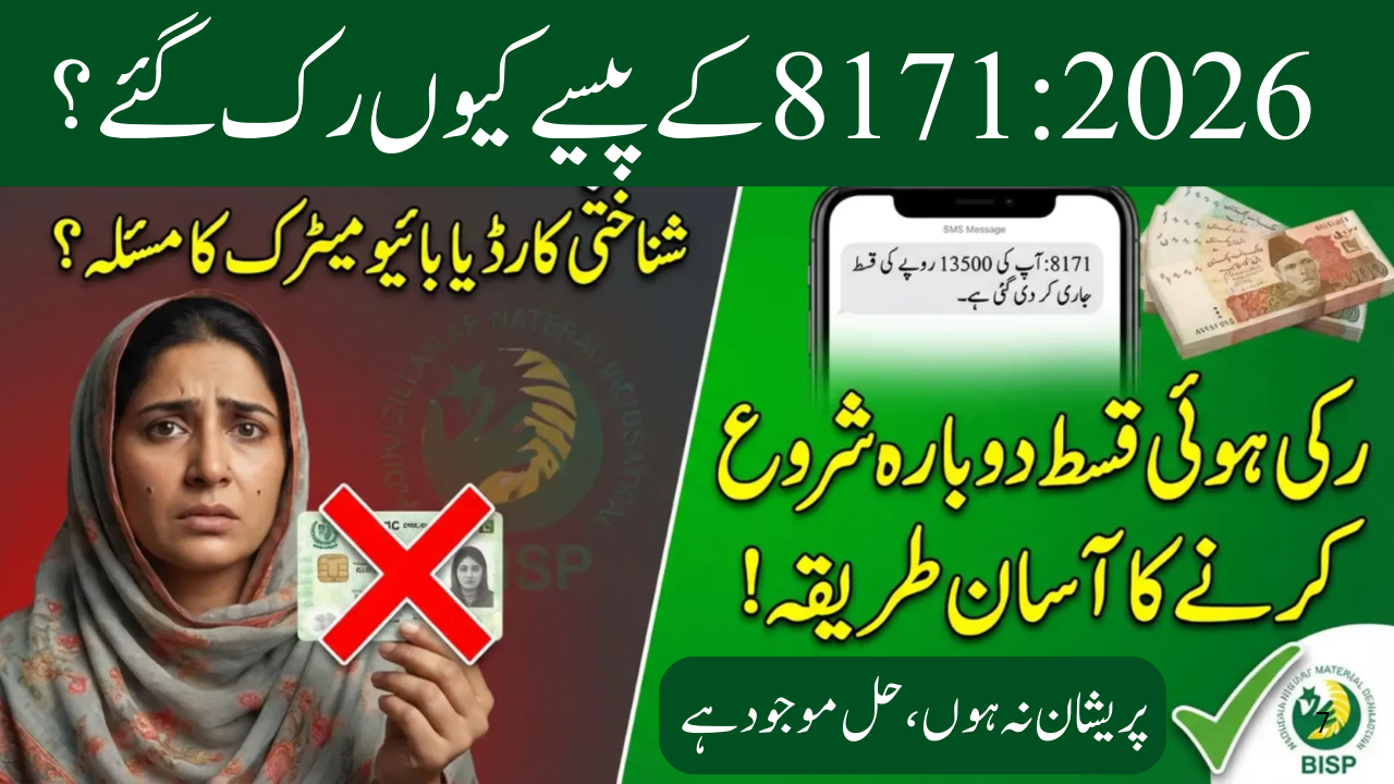 BISP 8171 Payment Interruption in 2026: Reasons, Remedies, and Information for Recipients